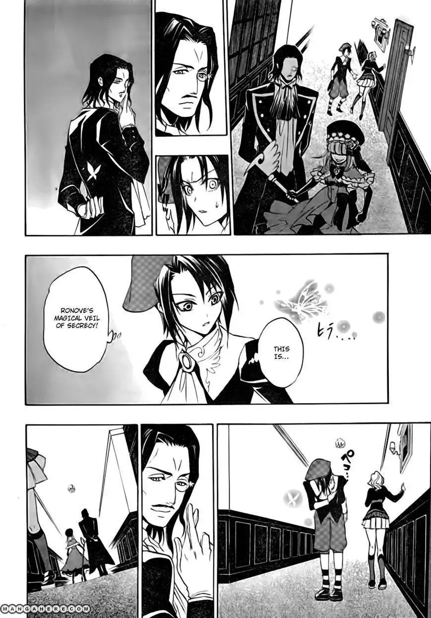 Umineko no Naku Koro ni Episode 3: Banquet of the Golden Witch Chapter 17 26